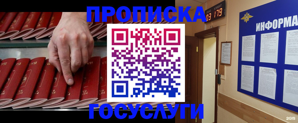 форма 3 в Можге